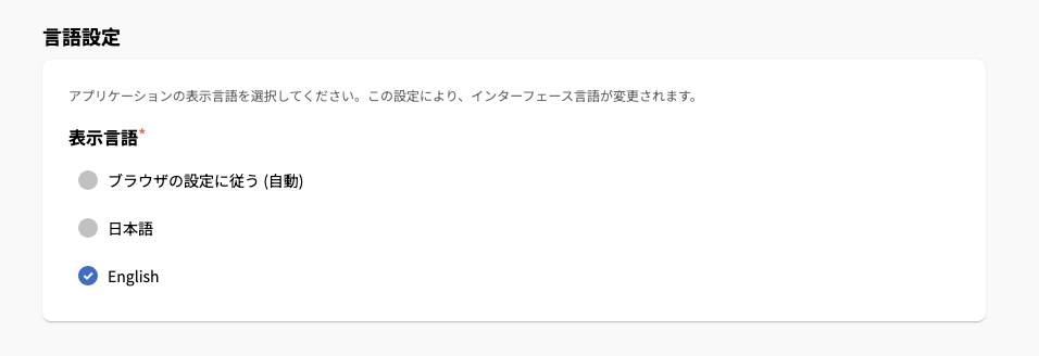 english version of japan ai english version of japan ai