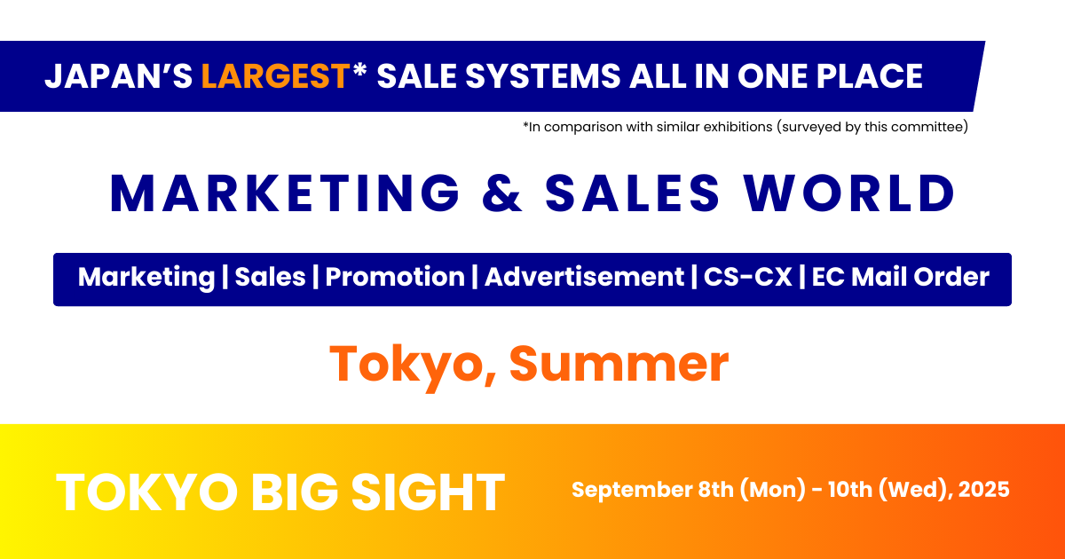 Marketing & Sales World 2025 Summer Tokyo - 1 geniee to attend marketing & sales world 2025 expo