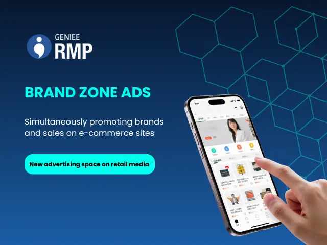 Brand zone ads launched on Geniee RMP