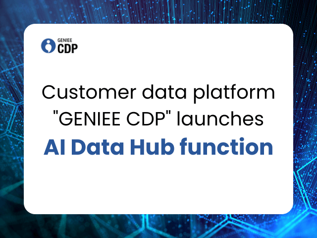 geniee cdp launches ai data hub function